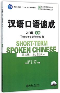 portada Short-Term Spoken Chinese - Threshold Vol. 2 (en Inglés)