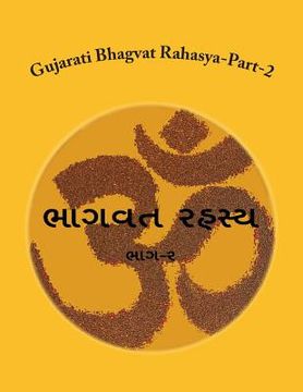 portada Gujarati Bhagvat Rahasya-Part-2