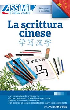 portada La Scrittura Cinese (en Chino)