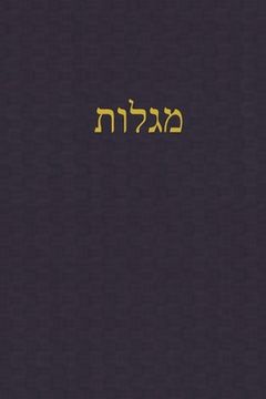 portada Megilloth: A Journal for the Hebrew Scriptures (in Hebreo)