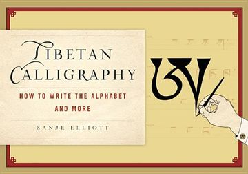 portada Tibetan Calligraphy: How to Write the Alphabet and More (in English)