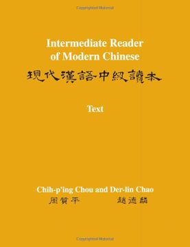 portada Intermediate Reader of Modern Chinese: Volume i: Text 