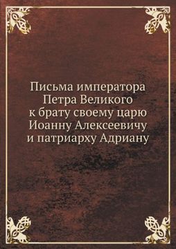 portada Pis'ma imperatora Petra Velikogo k bratu svoemu tsaryu Ioannu Alekseevichu i patriarhu Adrianu (Russian Edition)