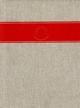 portada Handbook of North American Indians: Languages v. 17: Languages vol 17 (in English)