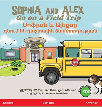 portada Sophia and Alex Go on A Field Trip: Սոֆիան եւ Ալեքսը Գ&#1398