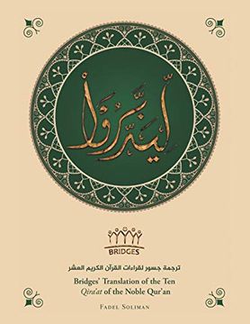 portada Bridges' Translation of the ten Qira'at of the Noble Qur'an (en Inglés)