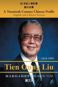 portada A Twentieth-Century Chinese Profile: English and Chinese Version