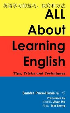 portada all about learning english