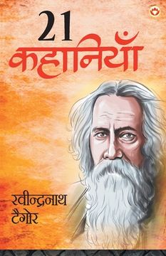 portada Rabindranath Tagore Ki 21 Shreshtha Kahaniyan (en Hindi)