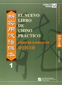 portada Nuevo Libro de Chino Practico 1 Libro Ejercicios