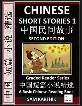 portada Chinese Short Stories 1 (Second Edition): Learn Mandarin Fast & Improve Vocabulary with Epic Fairy Tales, Folklores, Fables, Mythology & Legends (Engl (en Inglés)