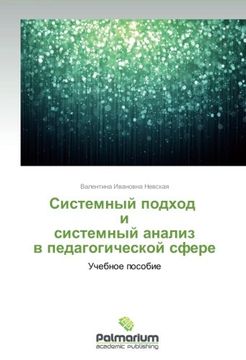 portada Sistemnyy podkhod   i  sistemnyy analiz  v pedagogicheskoy sfere: Uchebnoe posobie (Russian Edition)