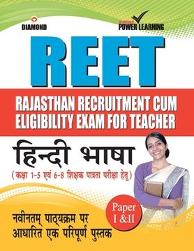 portada RAJASTHAN Teacher Eligibility Test Hindi (en Hindi)