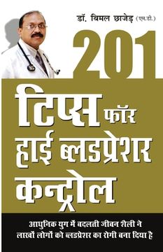 portada 201 Tips For High Bloodpressure Control (en Hindi)