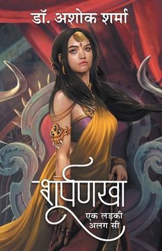 portada Shurpanakha: Ek Ladki Alag Si (en Hindi)