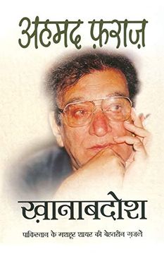 portada Khanabadosh (in Hindi)