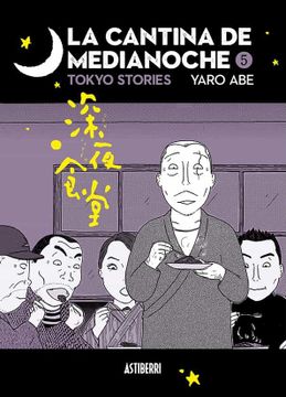 portada La Cantina de Medianoche 5 (in Spanish)