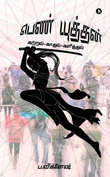 portada Penn Yudhan: Learn-Love-Live (en Tamil)