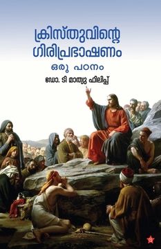 portada Christhuvinte giri prabhashanam (en Malayalam)