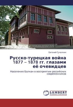 portada Russko-Turetskaya Voyna 1877 - 1878 Gg. Glazami Eye Ochevidtsev