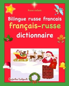 portada Russe Enfant: Bilingue Russe Francais: Les Premiers Mots en Russe, Noël, Dictionnaire Russe Français, Russe Bilingue 
