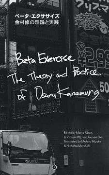 portada Beta Exercise: The Theory and Practice of Osamu Kanemura (en Inglés)
