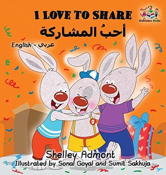 portada I Love to Share (Arabic Book for Kids): English Arabic Bilingual Children's Books (English Arabic Bilingual Collection) (in Arabic)