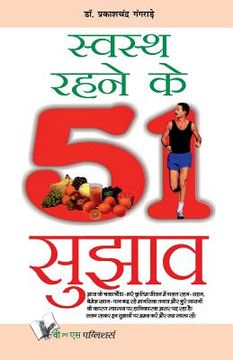 portada Swasth Rahene Ke 51 Sujhav (en Hindi)