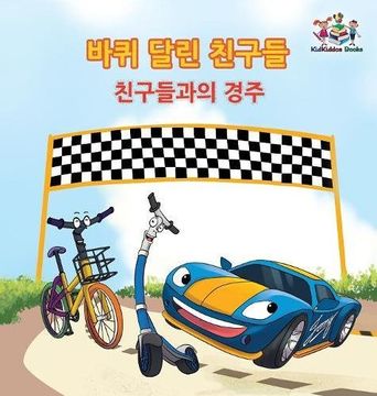 portada The Friendship Race (The Wheels) Korean Book for kids: Korean language children's book (Korean Bedtime Collection)