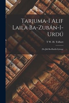 portada Tarjuma-I Alif Laila Ba-Zubán-I-Urdú: (Do Jild Ba-Harfát-Iyúrop) (en Urdu)