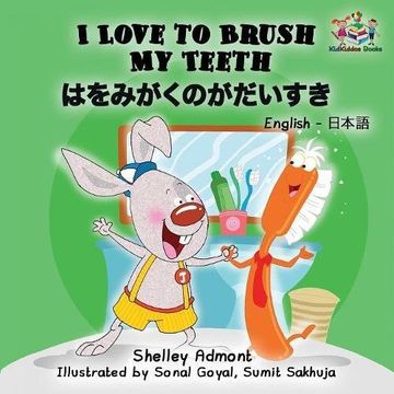 portada I Love to Brush My Teeth (English Japanese children's book): Bilingual Japanese book for kids (English Japanese Bilingual Collection)