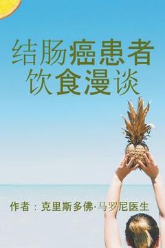 portada Colon Cancer Diet in Chinese