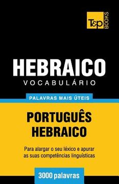 portada Vocabulário Português-Hebraico - 3000 palavras mais úteis (in Portuguese)
