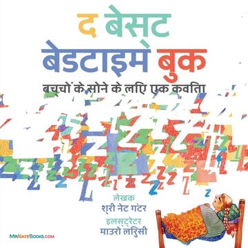 portada The Best Bedtime Book (Hindi): A rhyme for children's bedtime