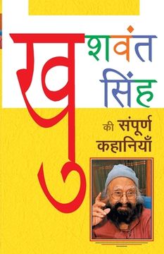portada Khuswant Singh ki Sampurna Kahaniyan (in Hindi)