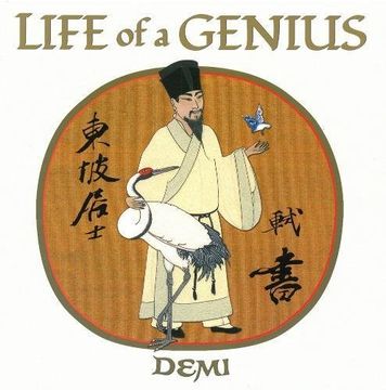 portada Life of a Genius: Su Dongpo (in English)