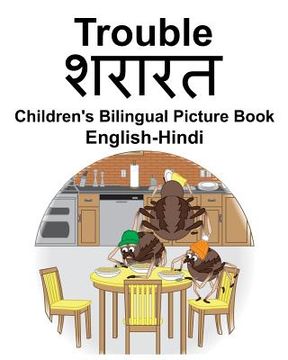 portada English-Hindi Trouble Children's Bilingual Picture Book (en Inglés)