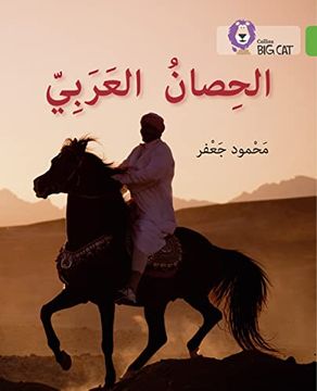 portada Collins big cat Arabic Reading Programme – the Arabian Horse: Level 5 (en Inglés)