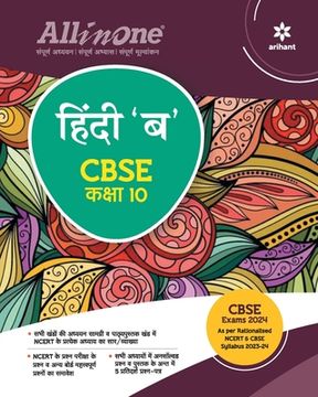 portada All In One Class 10th Hindi B for CBSE Exam 2024 (en Hindi)