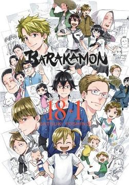 portada Barakamon, Vol. 18+1: 19 (en Inglés)