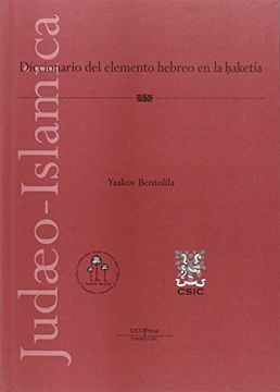 portada Diccionario del Elemento Hebreo en la Haketia (in Spanish)