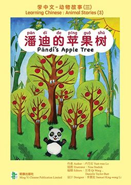 portada 潘迪的苹果树 Pandi's Apple Tree (Learning Chinese)