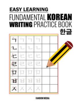 portada Easy Learning Fundamental Korean Writing Practice Book (en Inglés)
