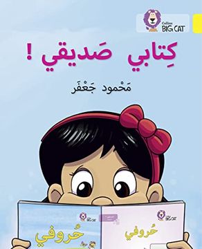 portada Collins big cat Arabic Reading Programme – my Book is my Friend: Level 3 (in English)