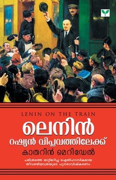 portada Lenin Russian Viplavathilekku (en Malayalam)