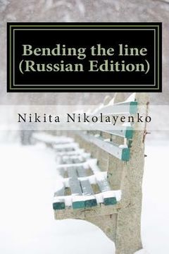 portada Bending the Line (Russian Edition) (en Ruso)