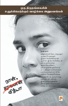 portada Naan, Vidya (en Tamil)