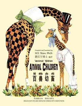portada Animal Children (Simplified Chinese): 10 Hanyu Pinyin With ipa Paperback B&W: Volume 5 (Childrens Picture Books) (en Chino)