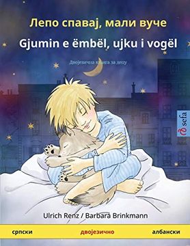 portada Лепо спавај, мали вуче - Gjumin e Ëmbël,. (Sefa Picture Books in two Languages) (en Serbian)