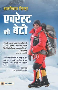 portada Everest ki Beti (in Hindi)